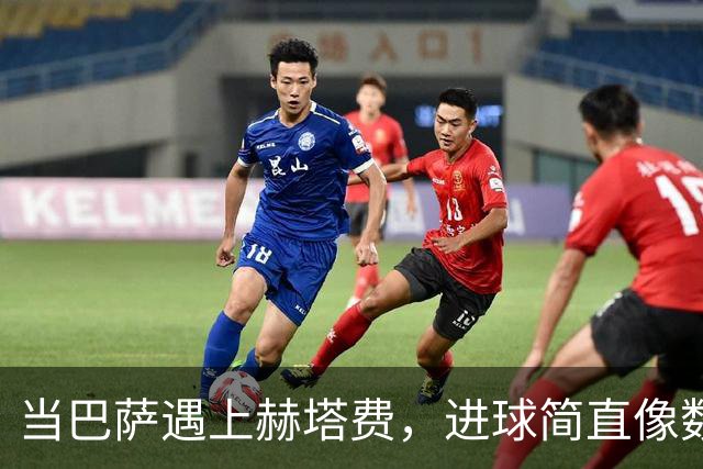 当巴萨遇上赫塔费，进球简直像数豆子一样简单！